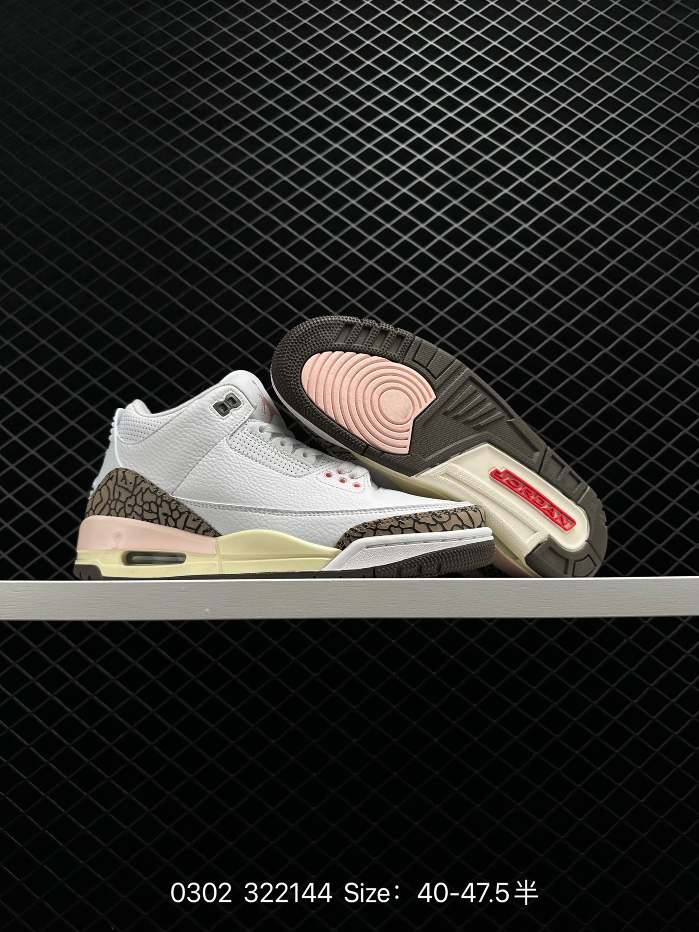 Jordan Air Jordan 3 retro 